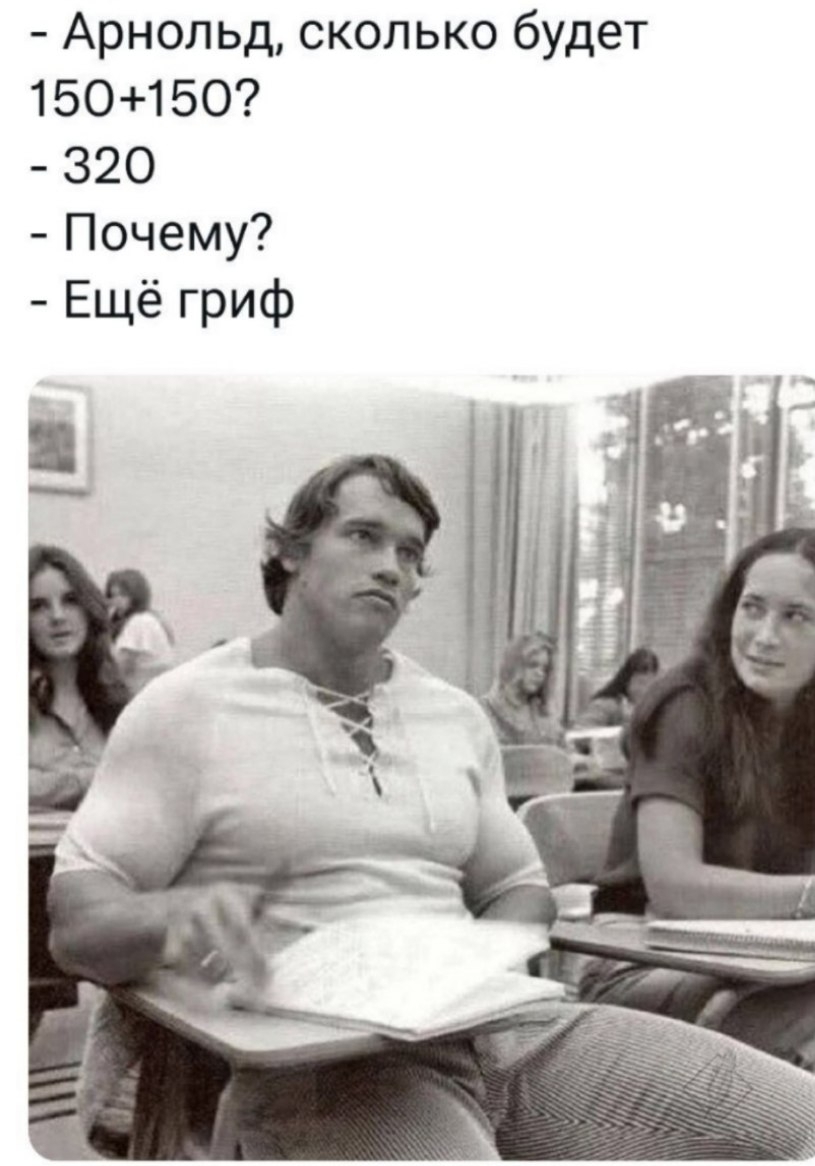 Гриф | Пикабу