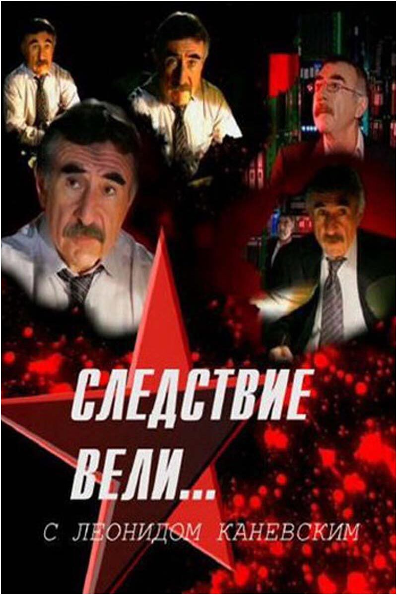 Лучшие российские сериалы про СССР (субъективное мнение) | Пикабу