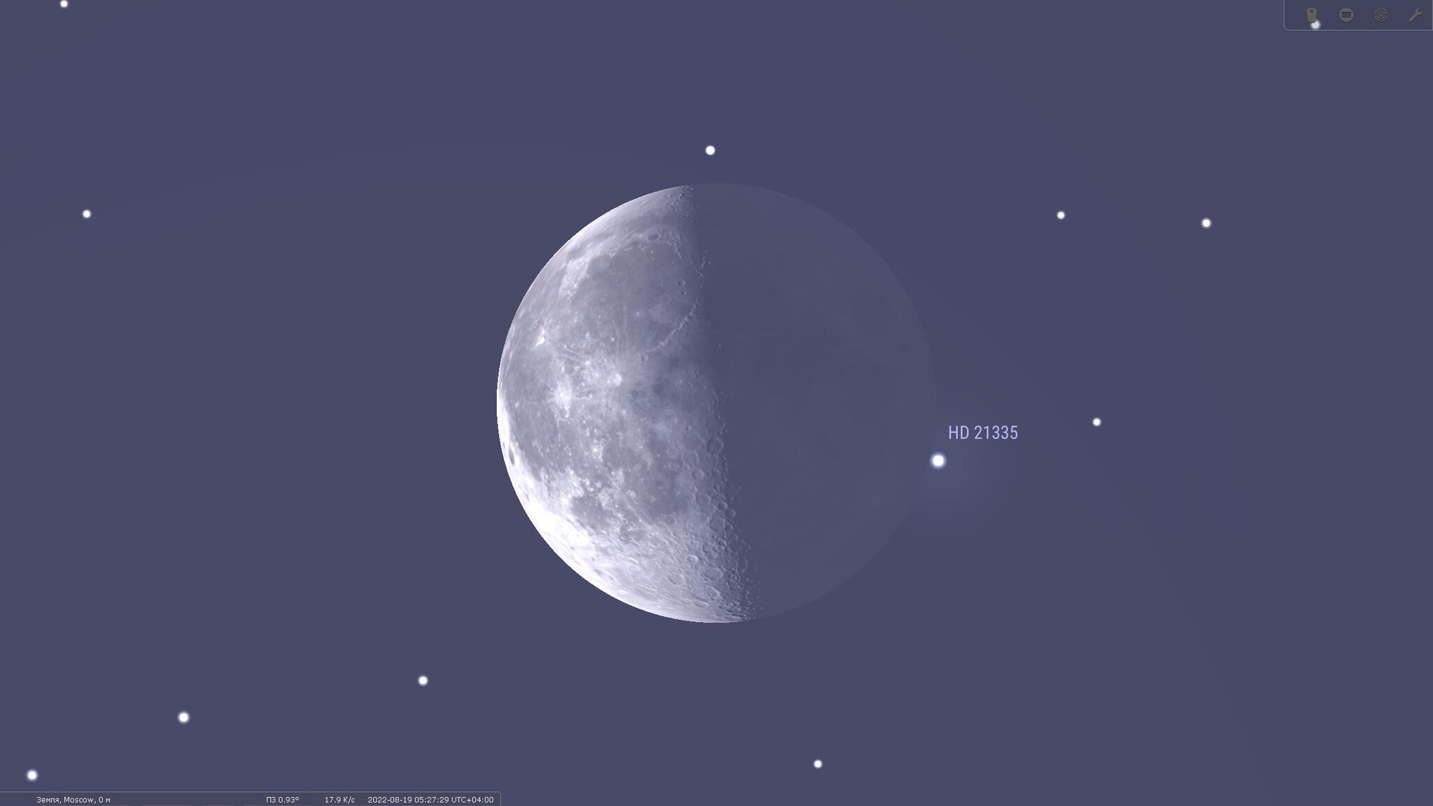 13 moons. Марс около Луны. 16 Мая 2020 Луна. Уран на небе.