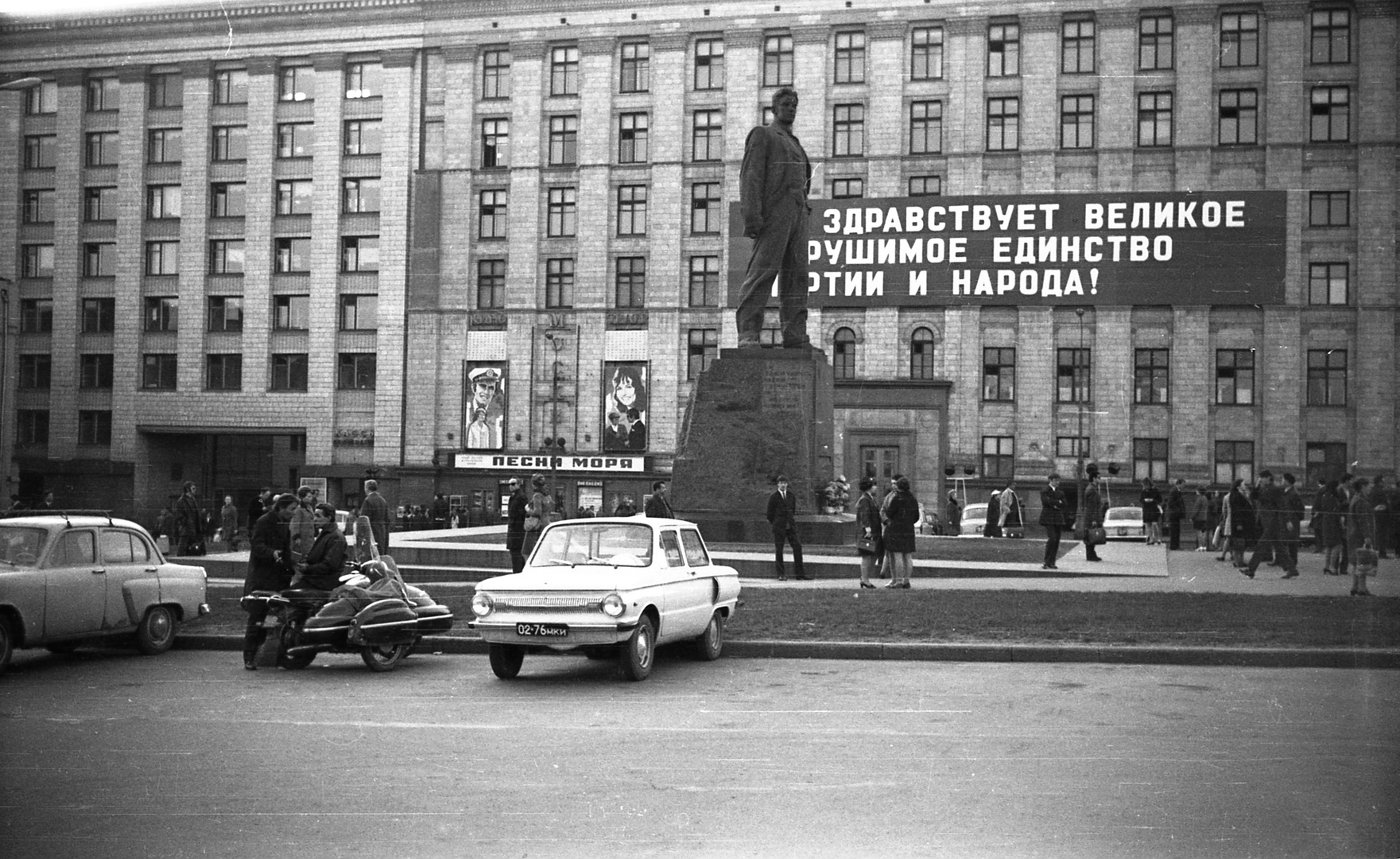 Москва 1970 е Пикабу