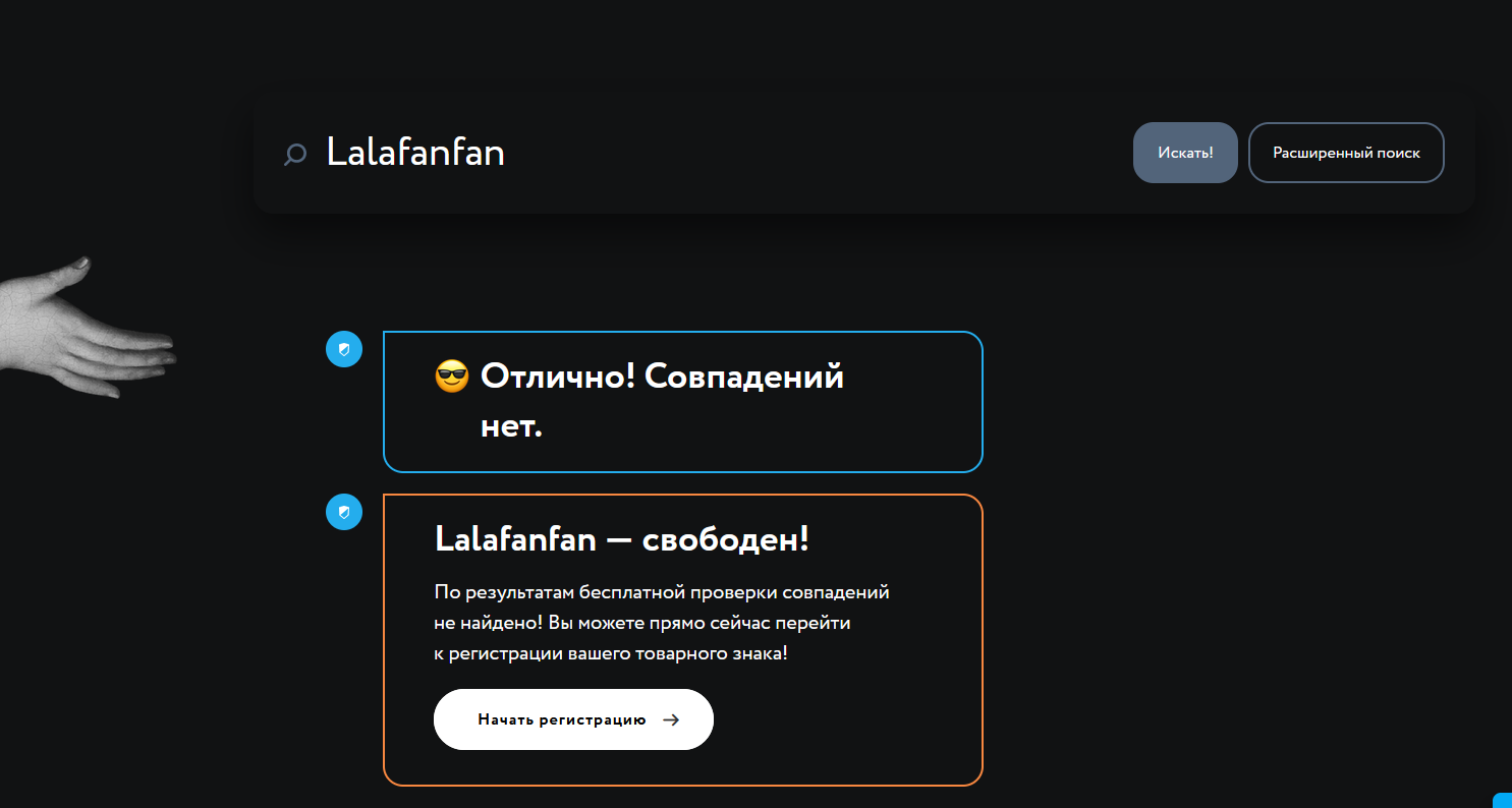 Авторские права или что делать если вам пришло письмо счастья | Пикабу