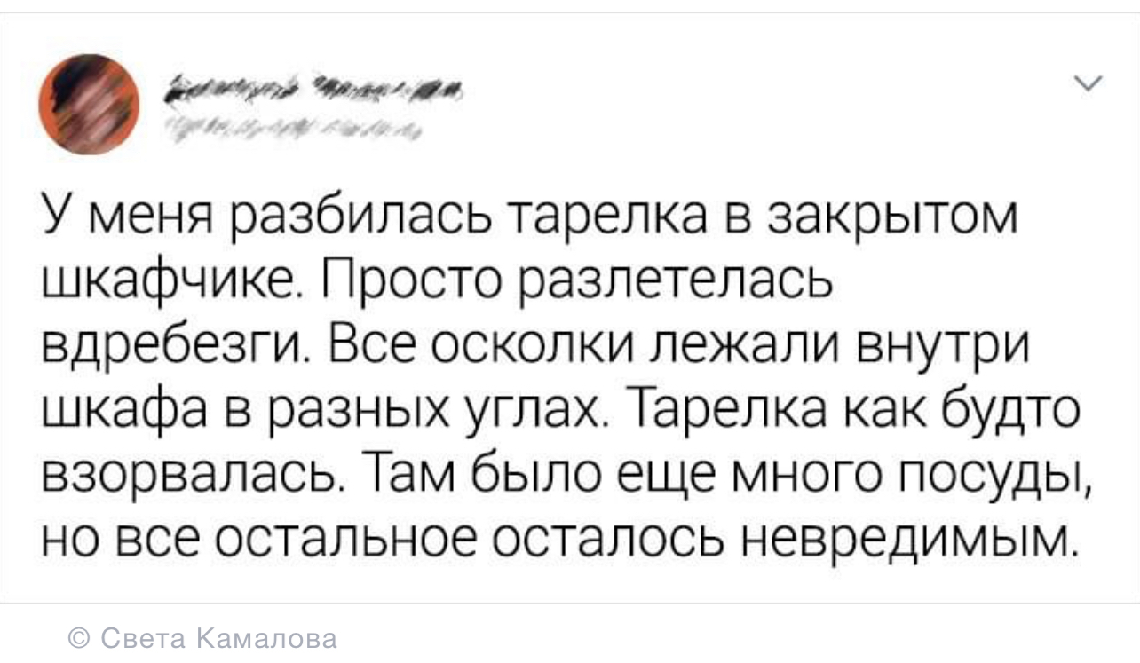 Мистические происшествия, произошедшие с читателями Adme и не только |  Пикабу