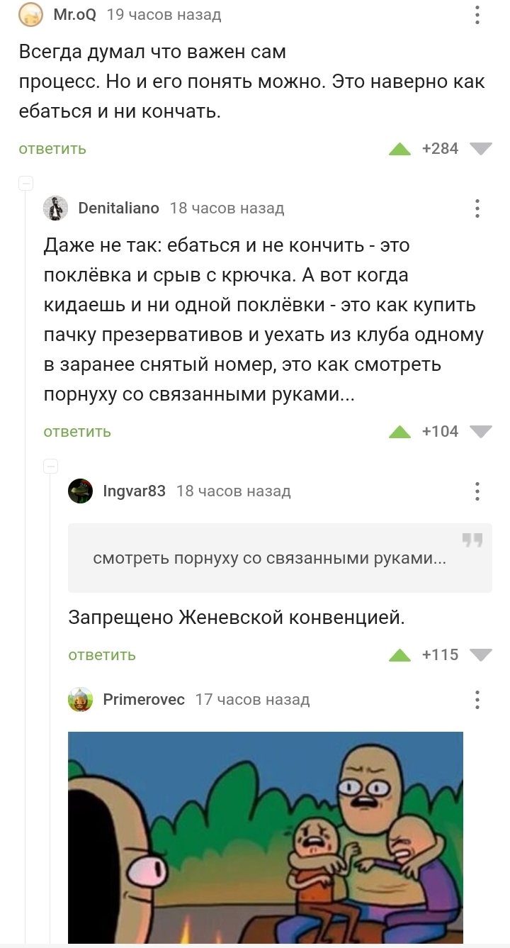 Жесть | Пикабу