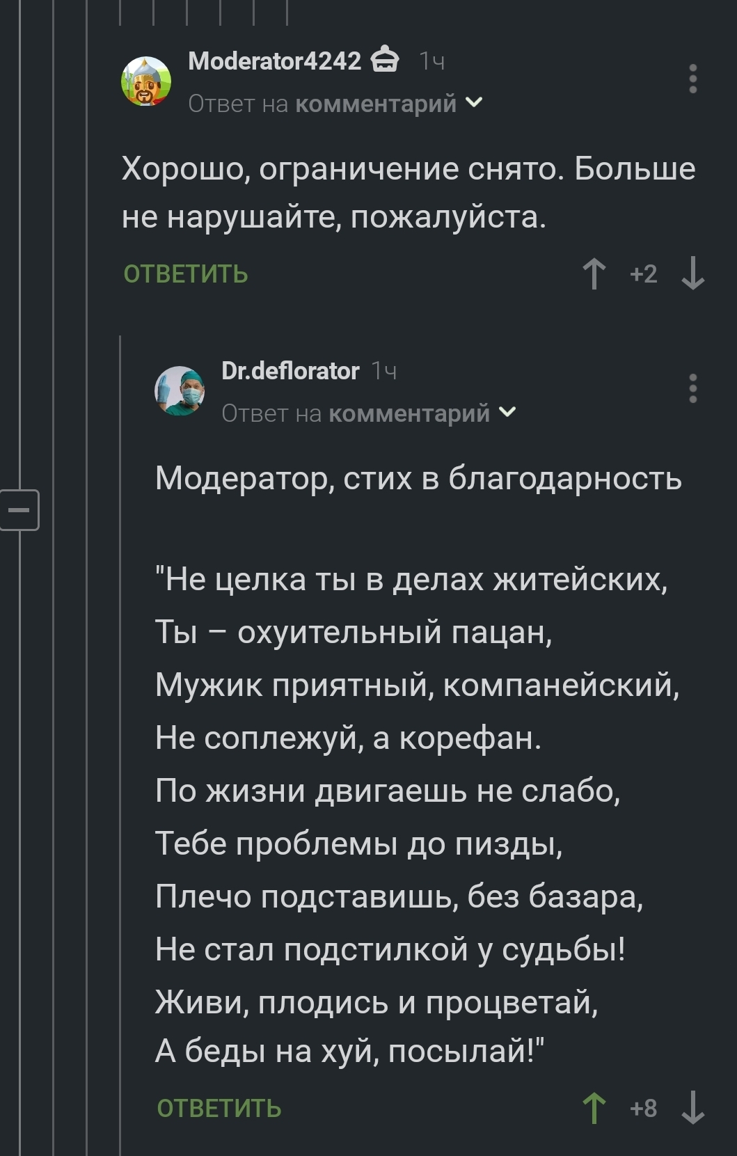 ЦЕЛКА Важно только, что не целка @de10vaya #рекомендации #СберегиПланету | TikTok