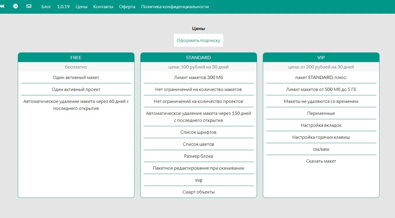 ИНСТРУМЕНТЫ ОБЛЕГЧАЮЩИЕ ВЕБ-РАЗРАБОТКУ | Пикабу