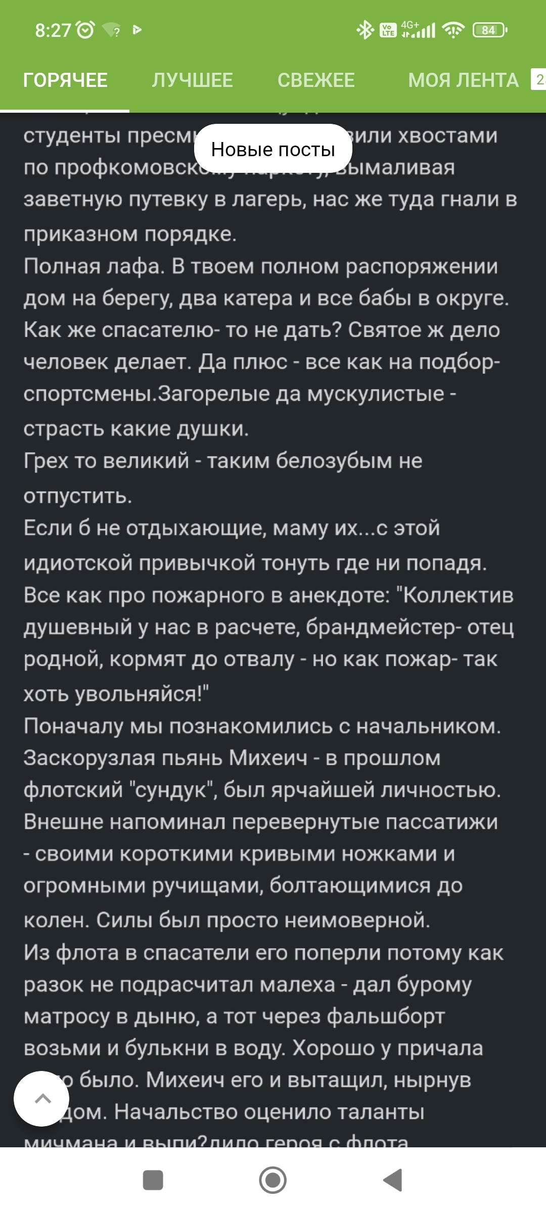 Wtf? Найдите другое место кнопке, плз | Пикабу