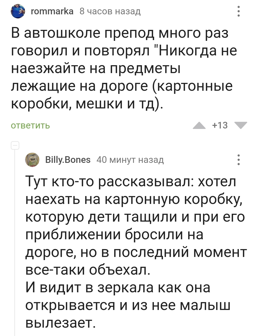 Что в чёрном ящике, уважаемые знатоки? | Пикабу