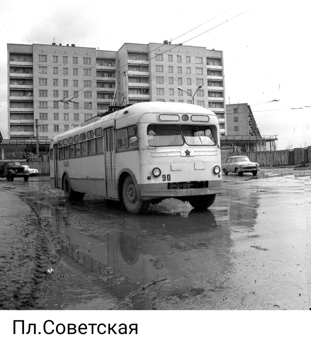Пл. Советская | Пикабу