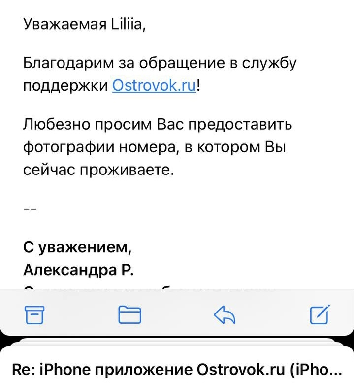 Почему