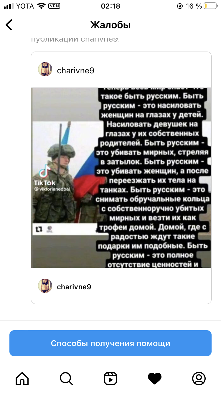 Искренне прошу прощения, но это борщ | Пикабу