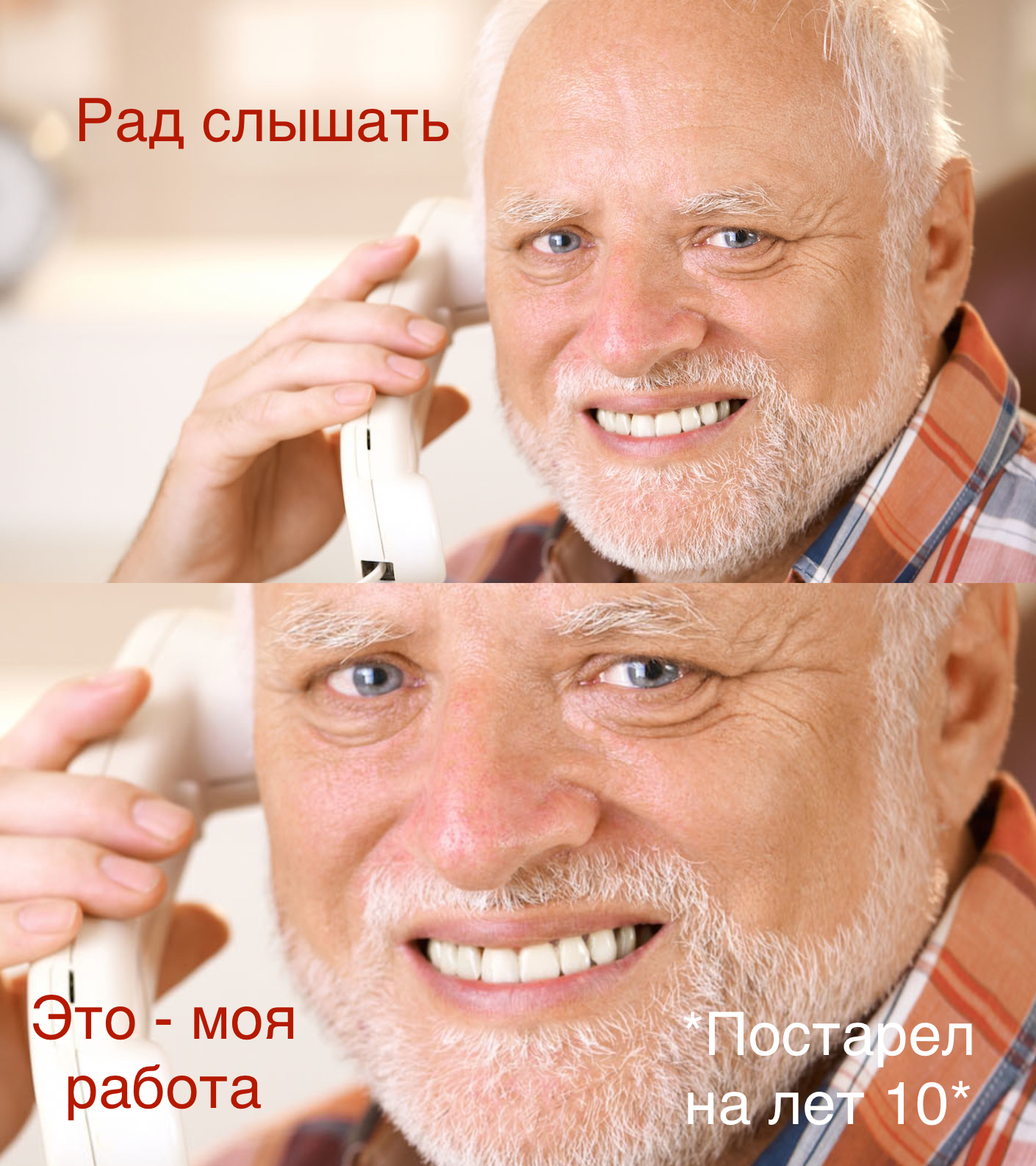 Как я облажался (один из случаев) | Пикабу