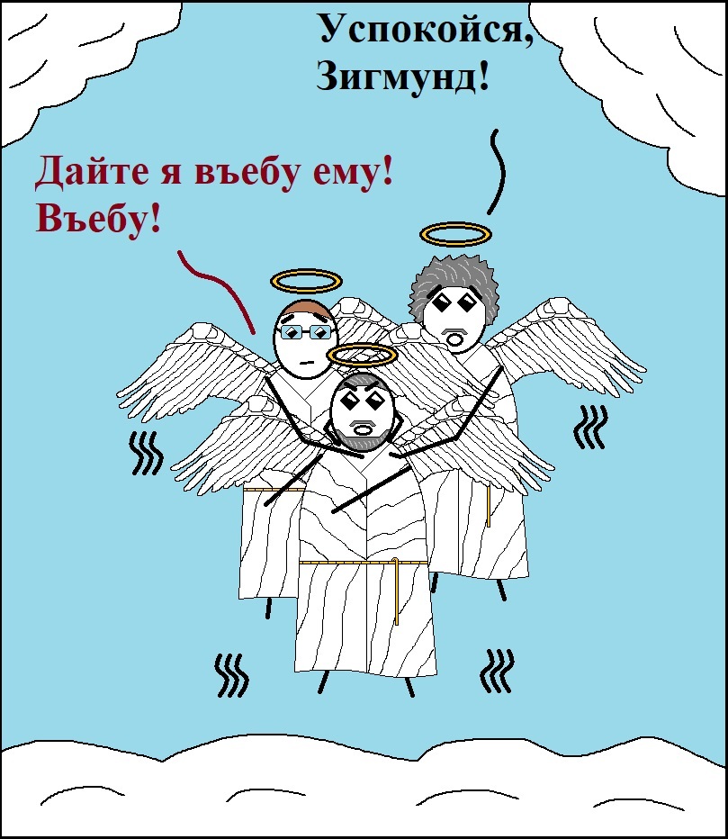 Моргальная | Пикабу