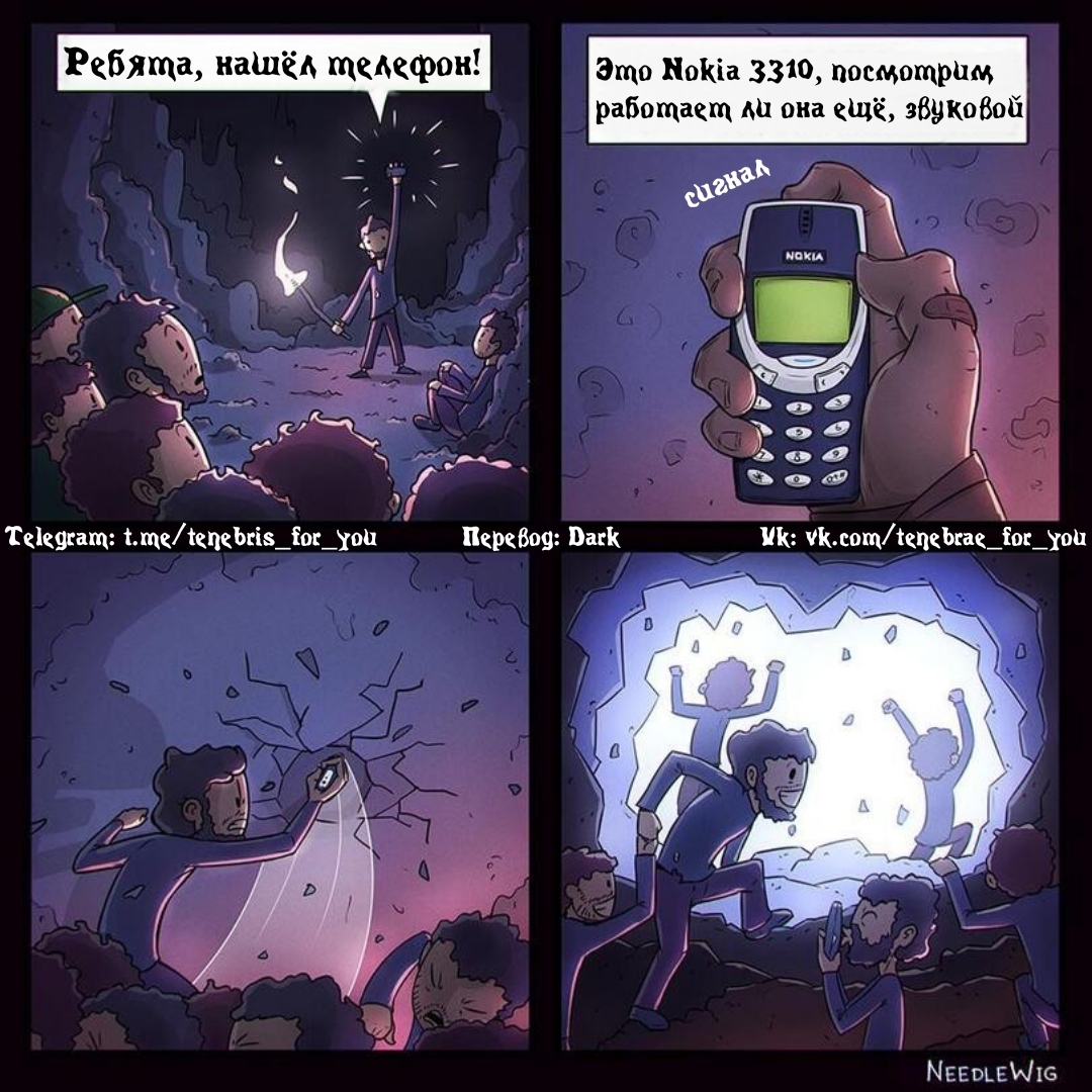 Бессмертная Nokia 3310 | Пикабу