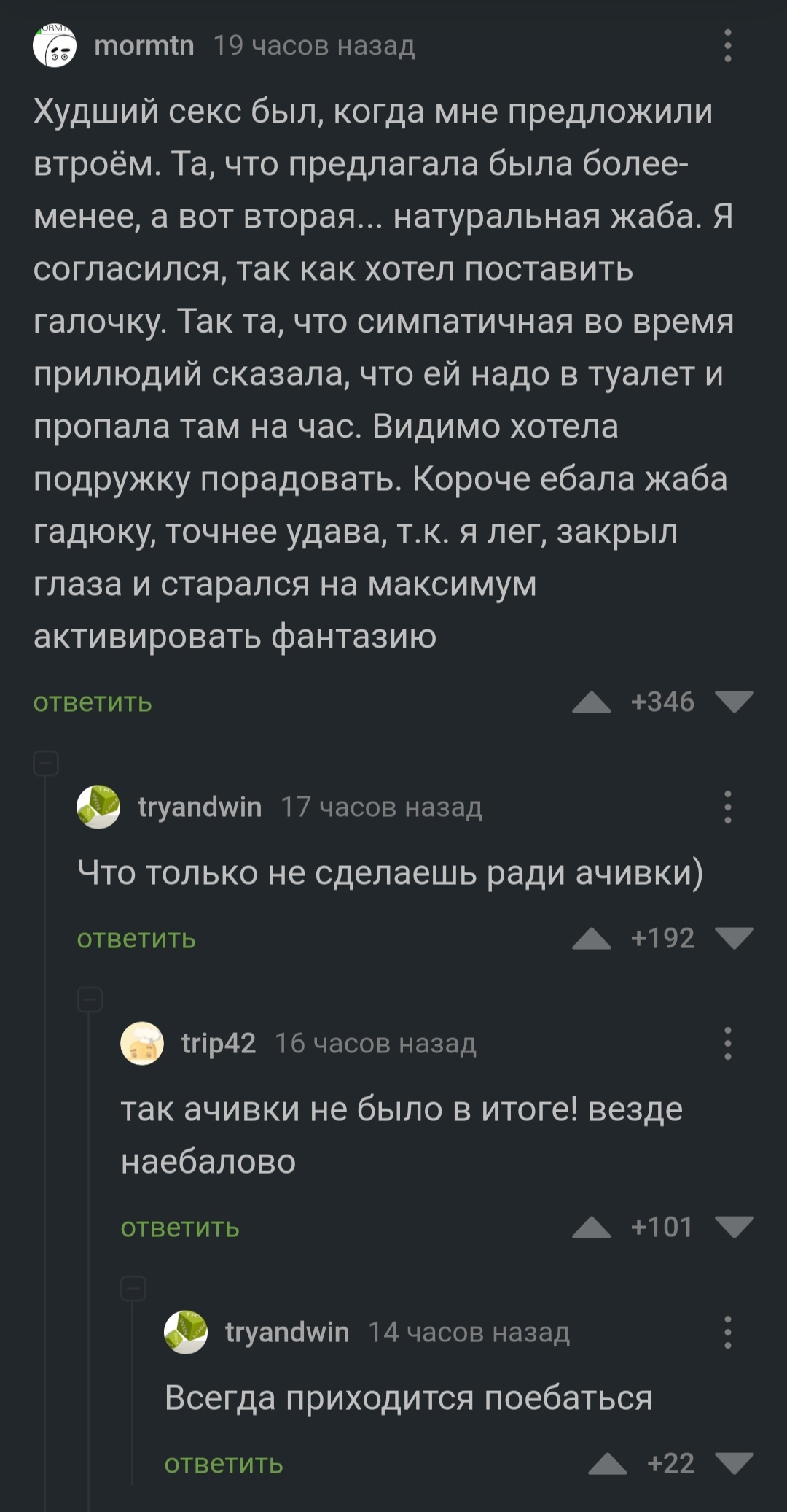 Порно фото - Обман зрения. Девка миниатюрная, а в глотку любые размеры помещаются.