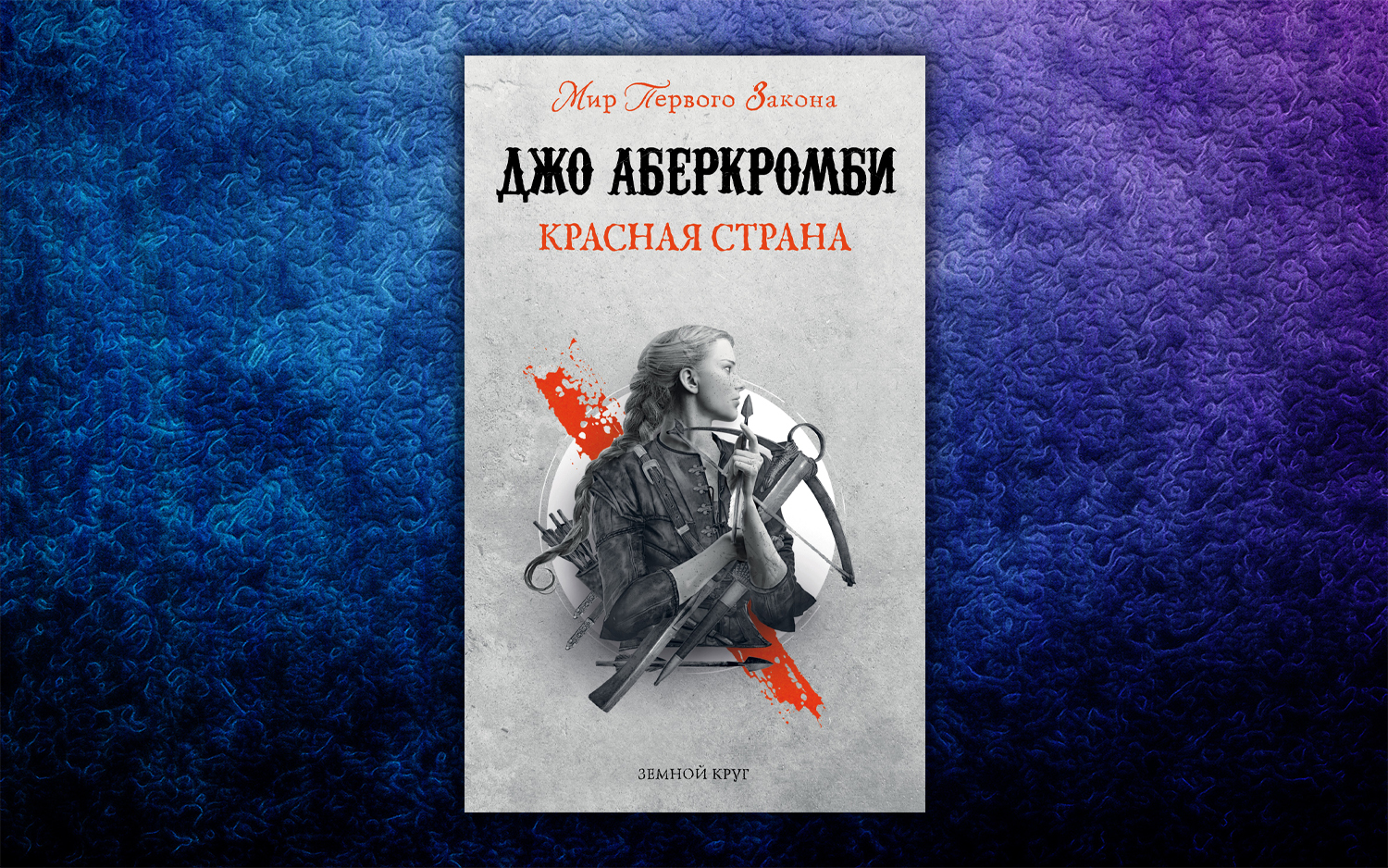 Фэнтезийные вестерны | Пикабу