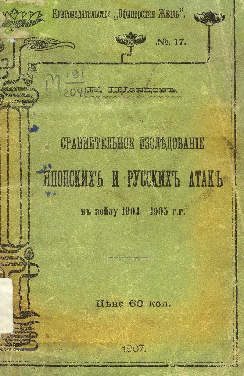 14 рублей 60 копеек в рублях