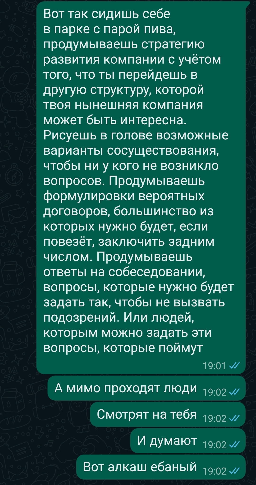 Так бывает | Пикабу