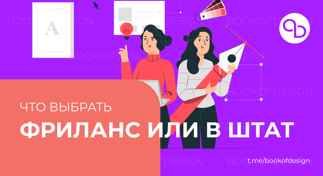 Фриланс Projects :: Photos, videos, logos, illustrations and branding :: Behance