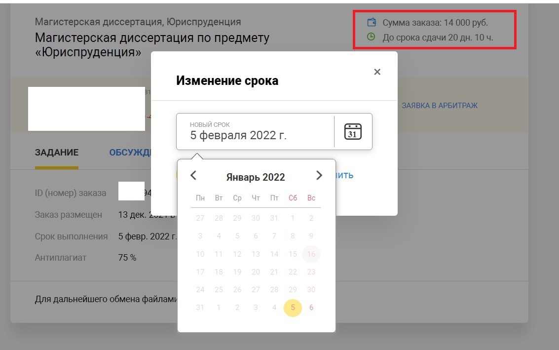 Как работает биржа студенческих работ Vsesdal. Взгляд автора,  проработавшего там более 7 лет | Пикабу