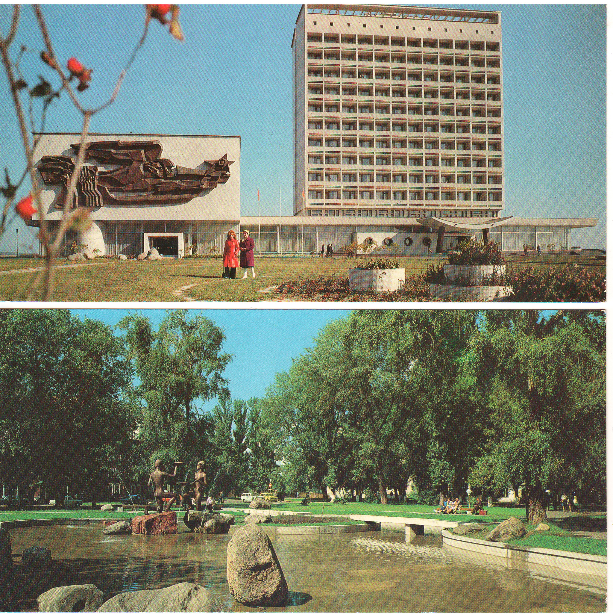 Минск 1970-ых. Часть вторая | Пикабу