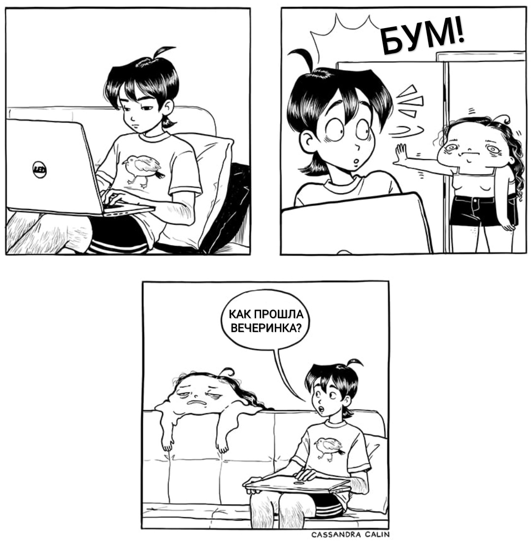 Возвращение домой | Пикабу