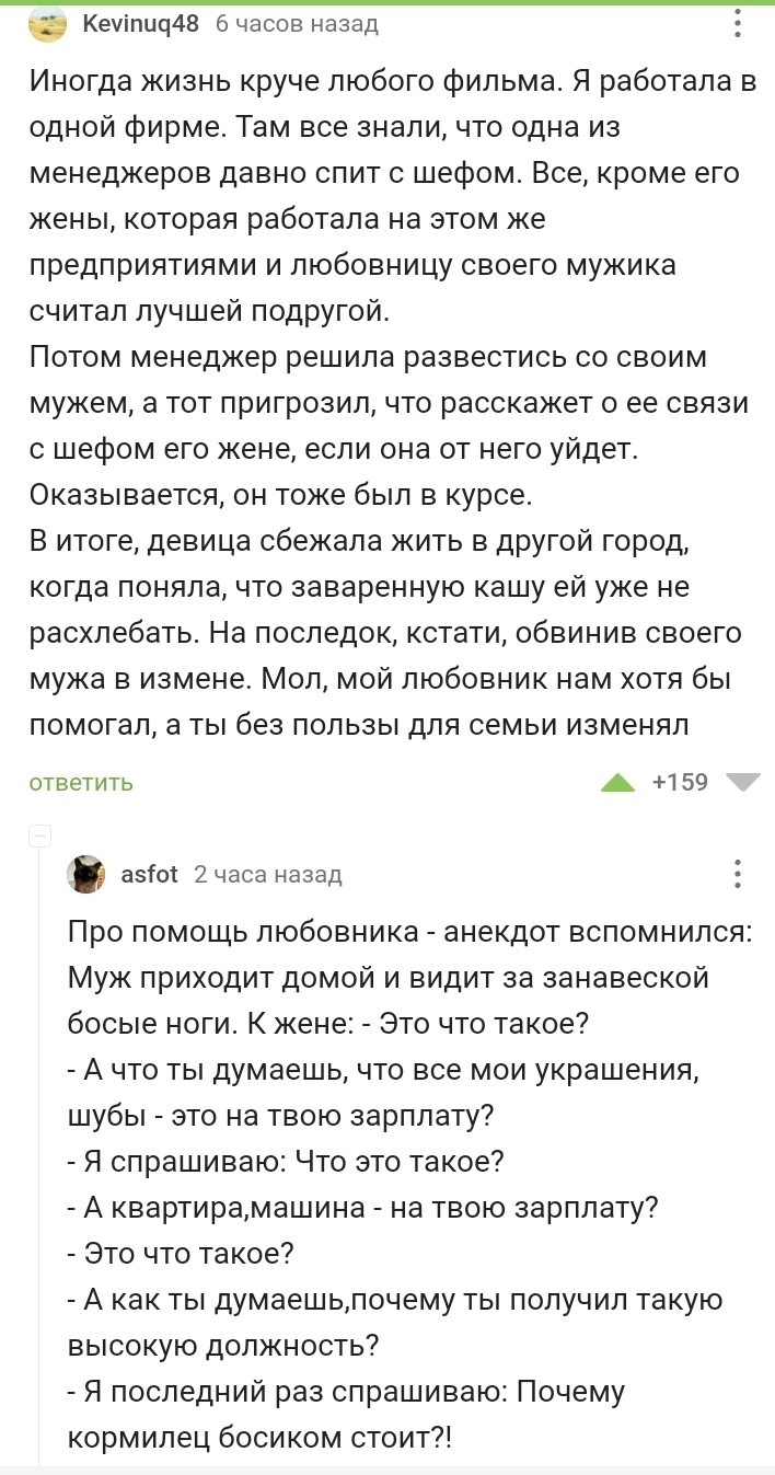 Бл@дский цирк | Пикабу