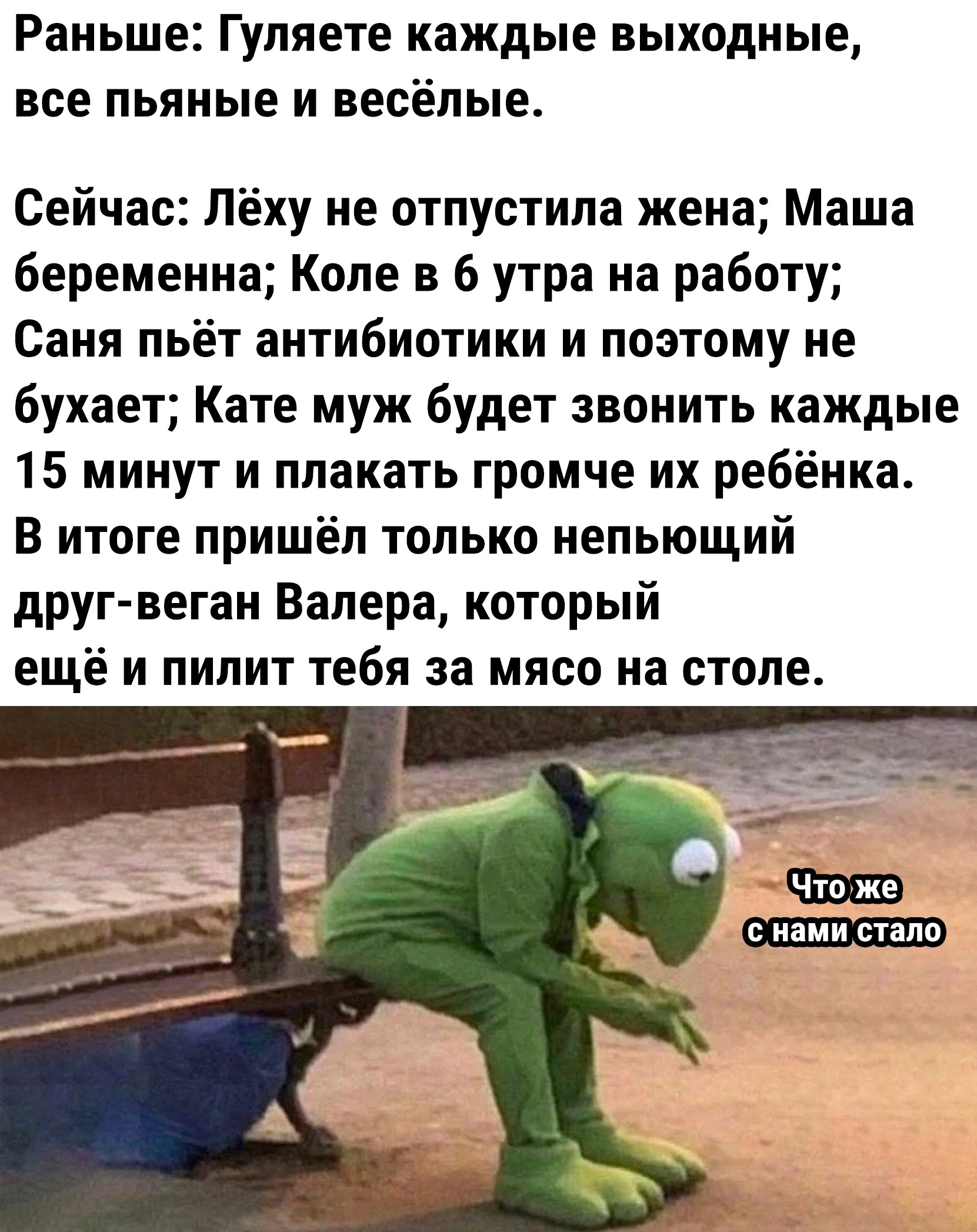 Пьяная жена на столе