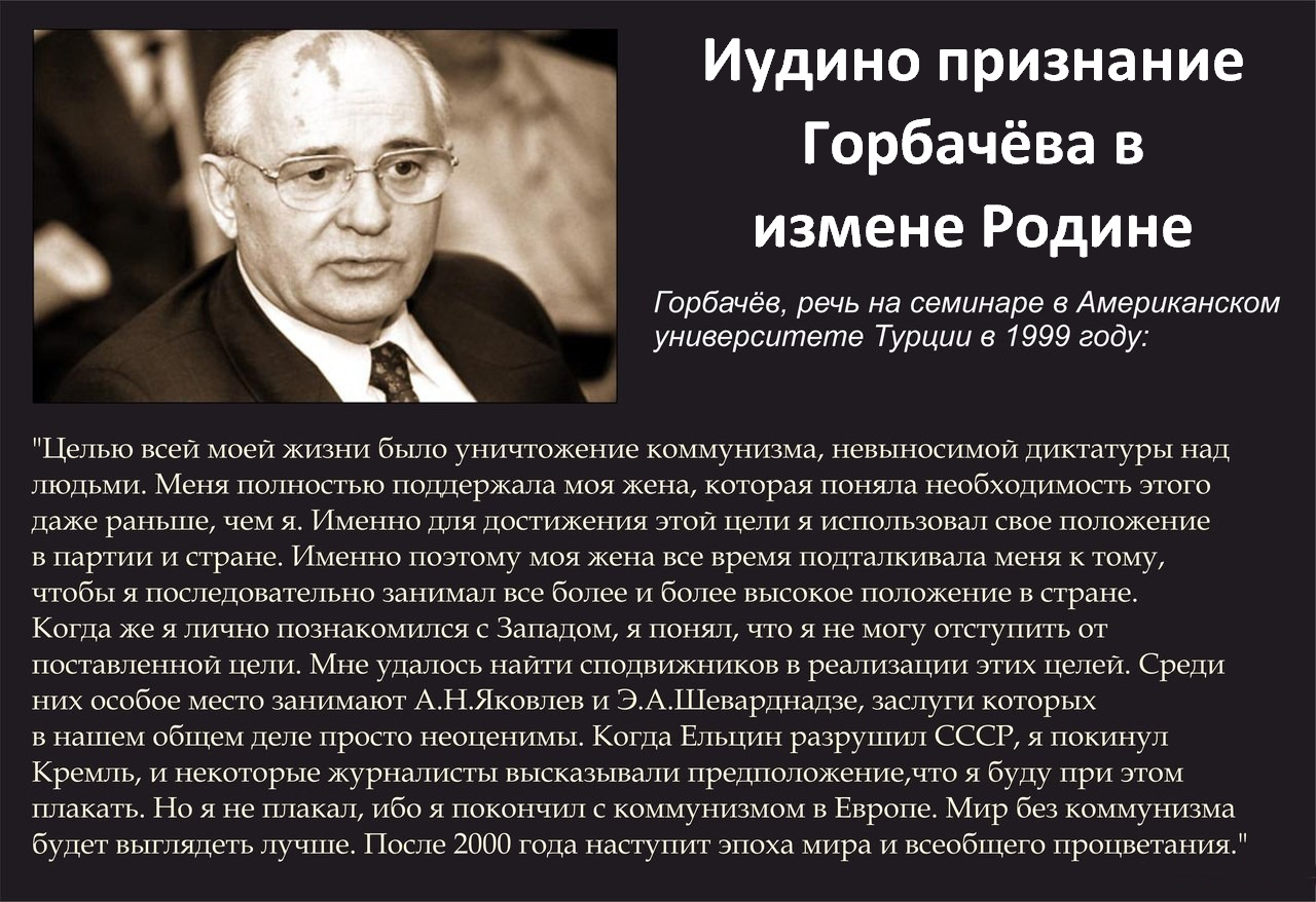 О мёртвых либо хорошо, либо ничего, кроме правды | Пикабу