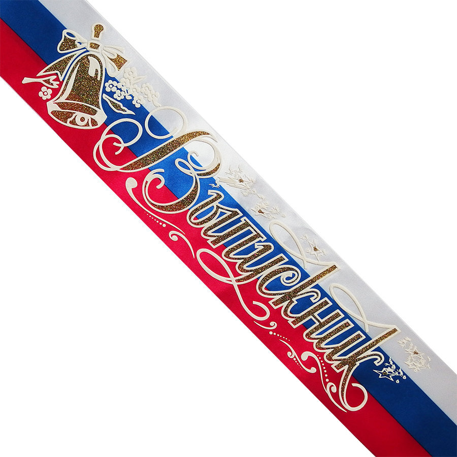 Выпускник | Пикабу