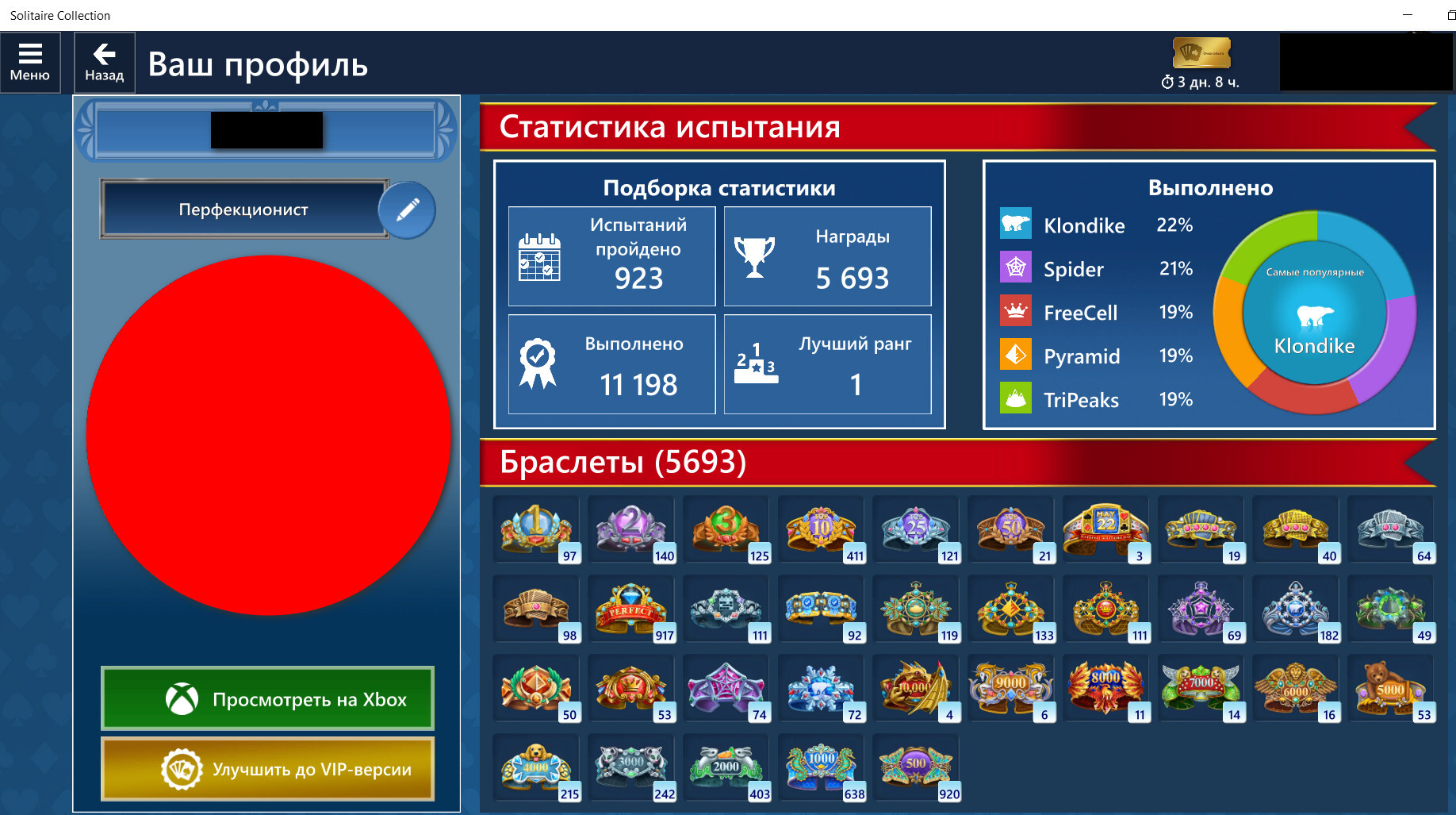 Microsoft Solitaire Collection | Пикабу