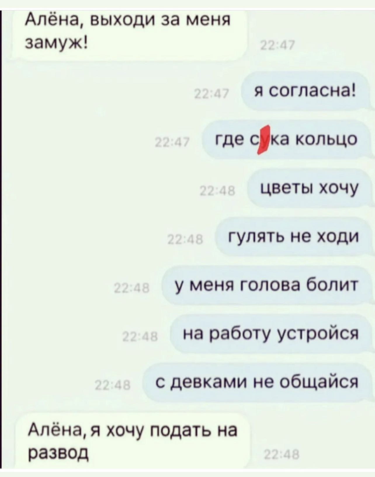 Одна история любви | Пикабу