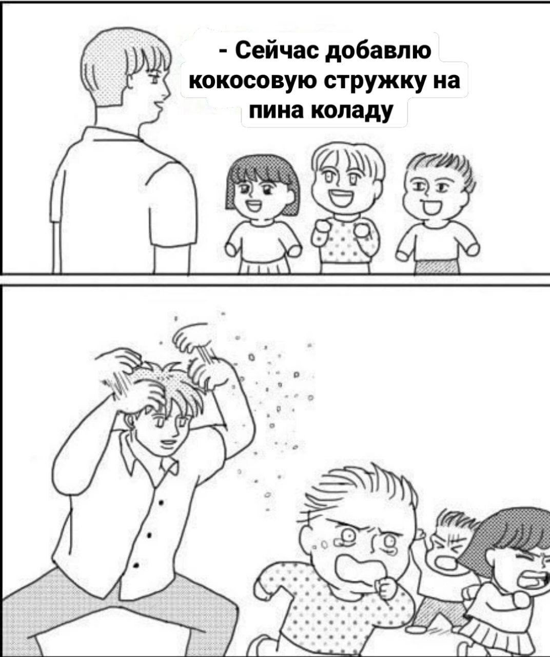 Для любителей пина колады | Пикабу