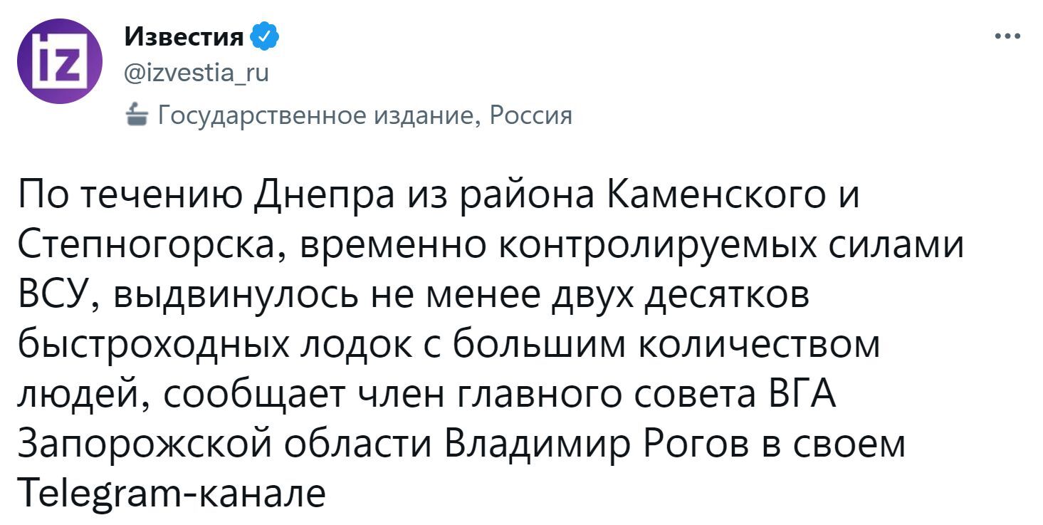 В Запорожье рассказали о срыве попытки ВСУ высадить десант в Энергодаре |  Пикабу