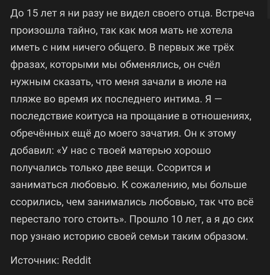 История семьи | Пикабу