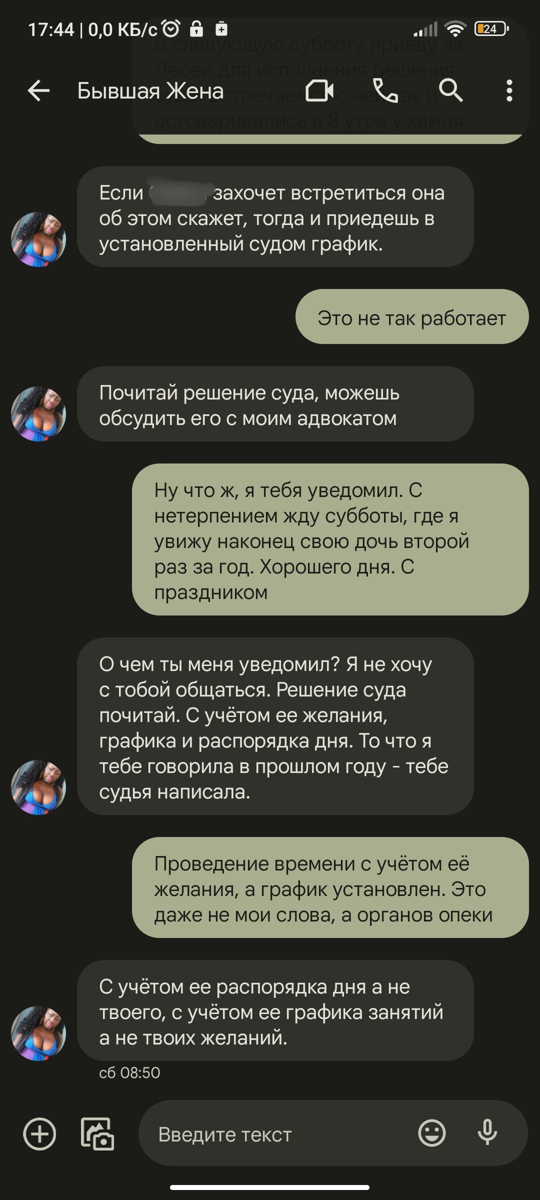  Mailru      