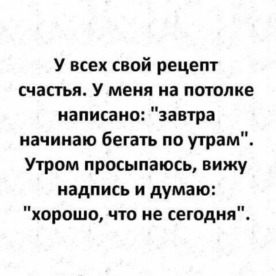 Правильная мотивация, залог успеха! | Пикабу