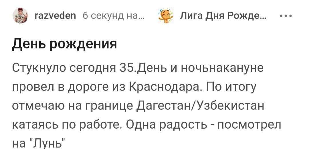 Абдулмуслим Абдулмуслимов поздравил Ильяса Умаханова с днём рождения