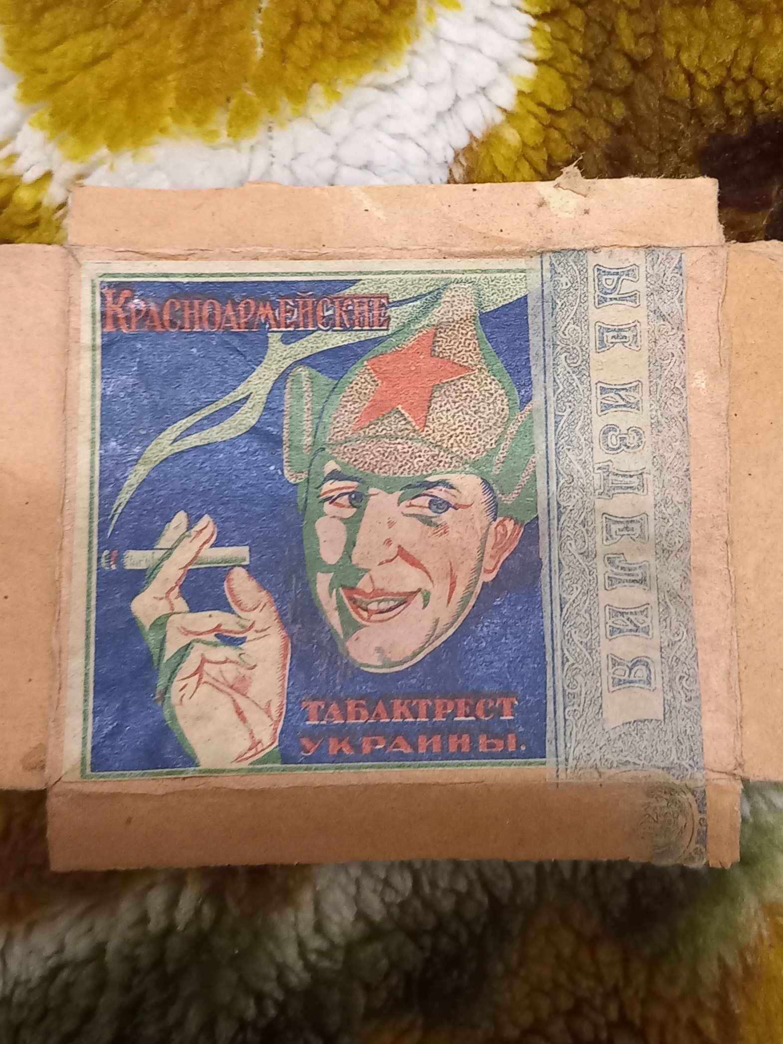 Страницы истории 2 | Пикабу