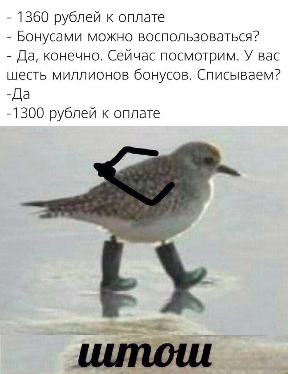 Многоходовочка | Пикабу