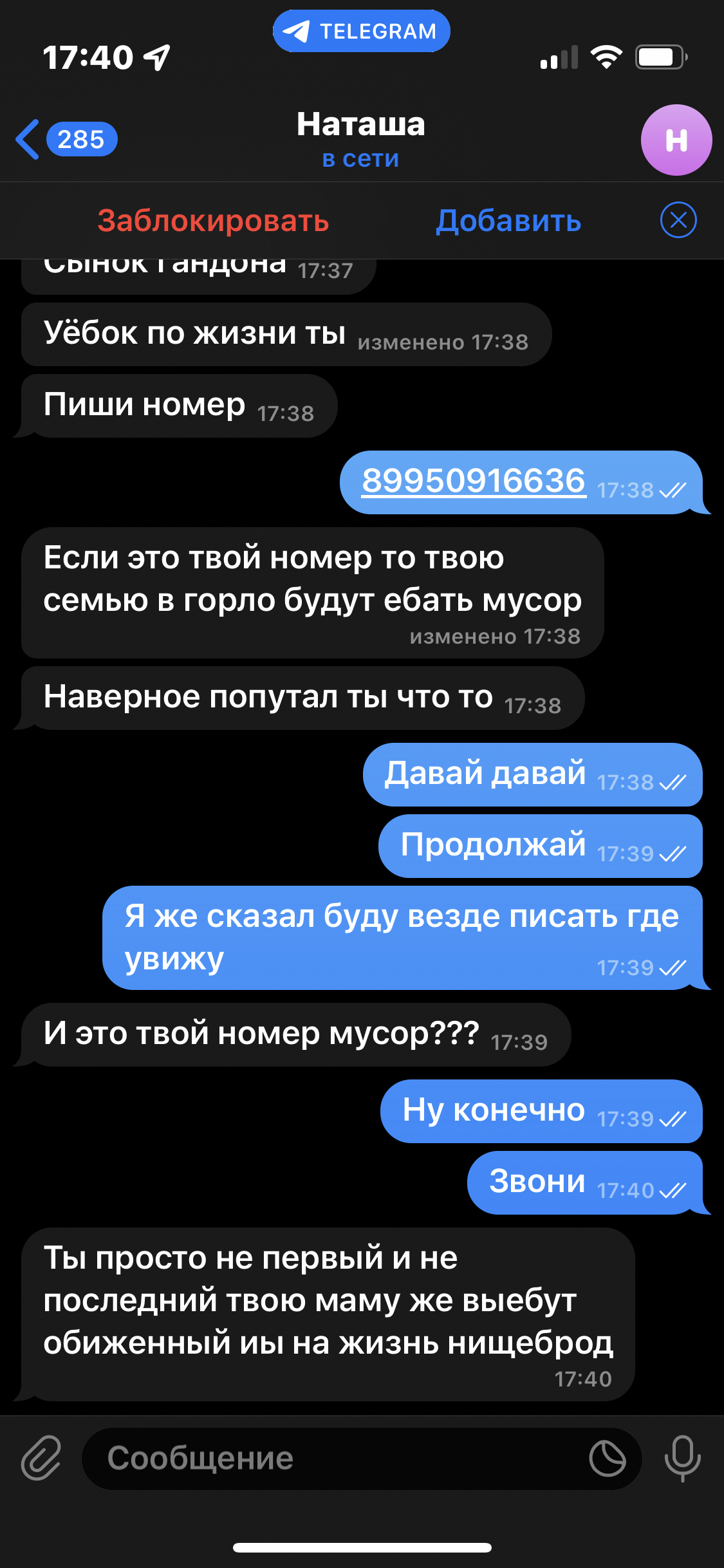 Очередной развод в копилку. Для любителей холявы получить балы на АЗС с 50%  скидкой | Пикабу