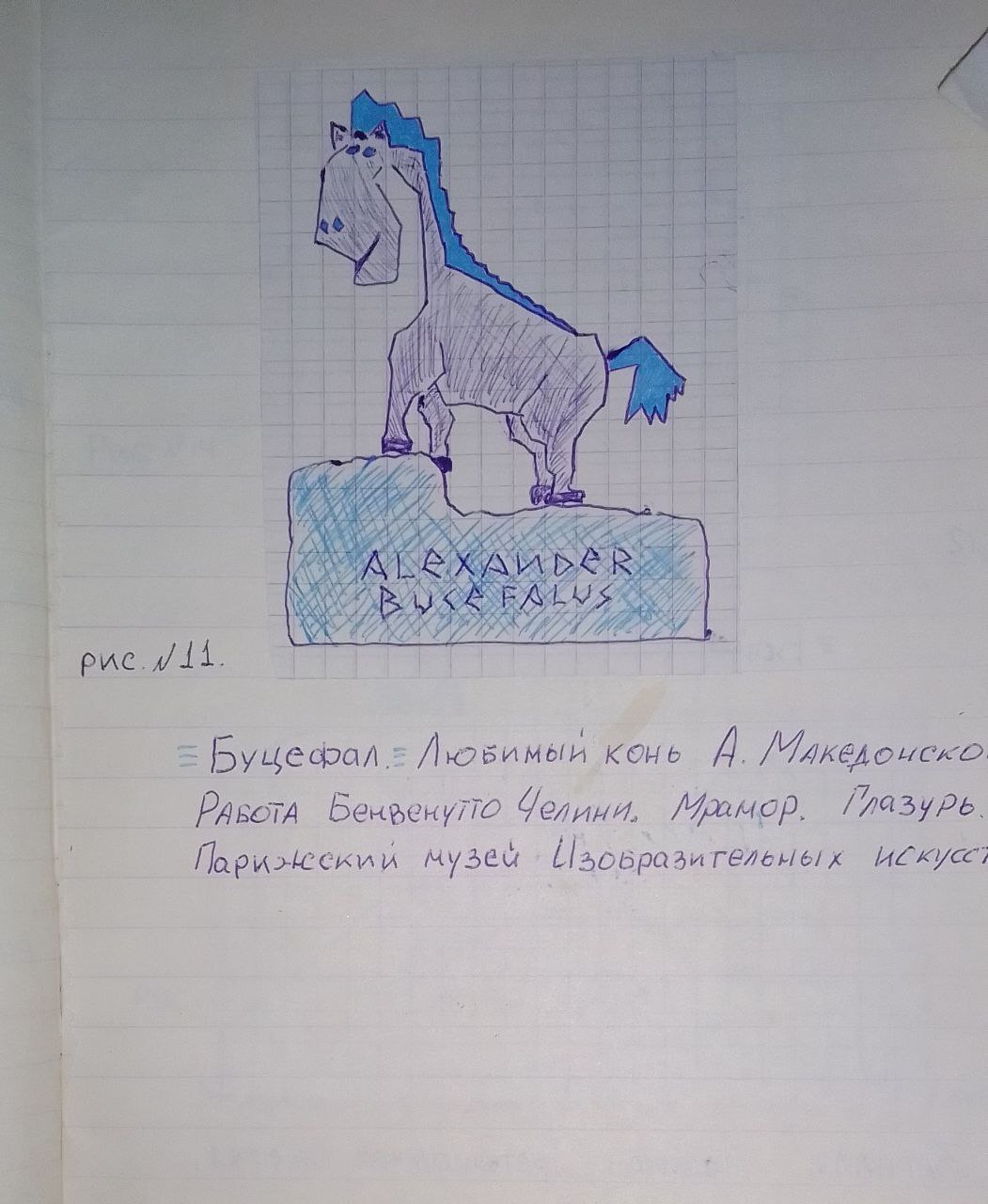 Кони. Приквел | Пикабу
