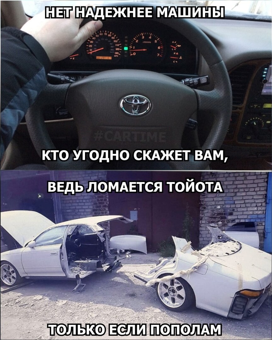 CARTIME год назад. Дайджест 2 | Пикабу