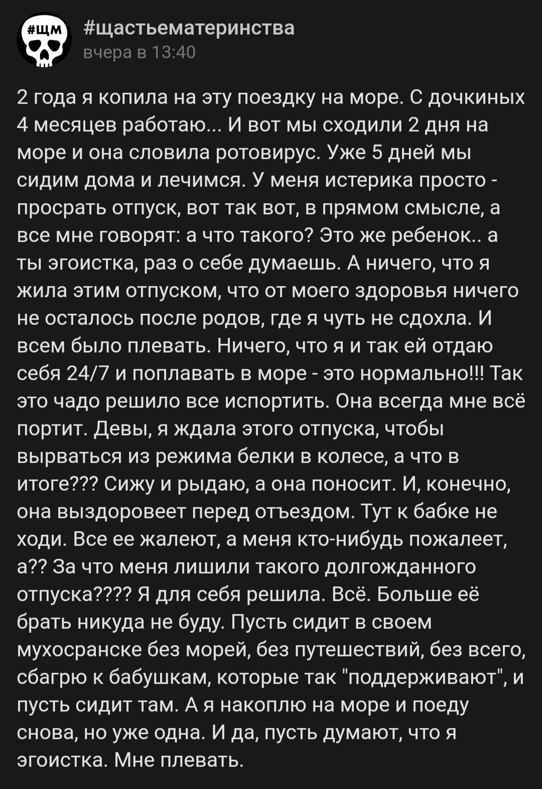 Цитаты из русской классики со словосочетанием НЕ ОТПУСКАТЬ РУКИ