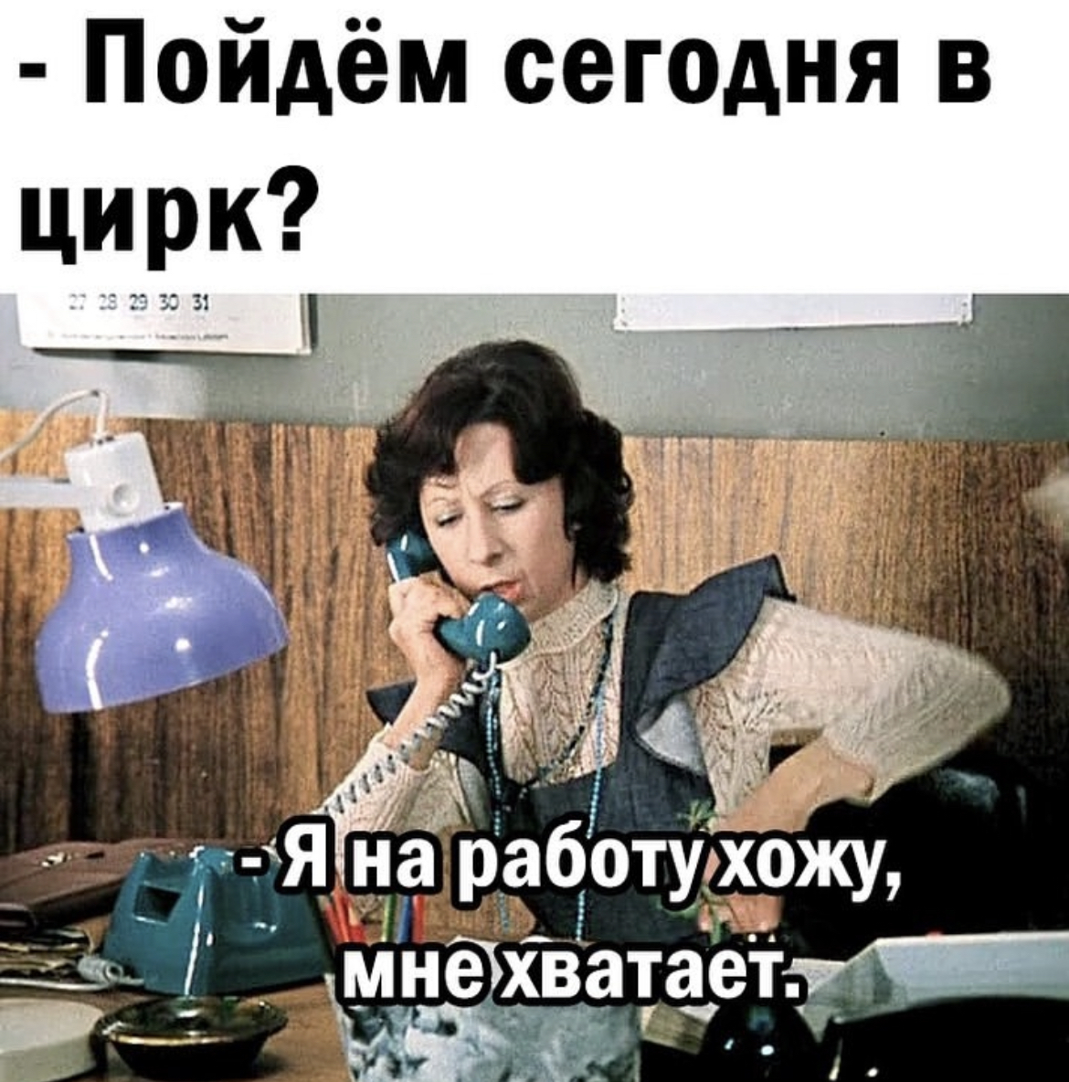 А сегодня был только понедельник! | Пикабу