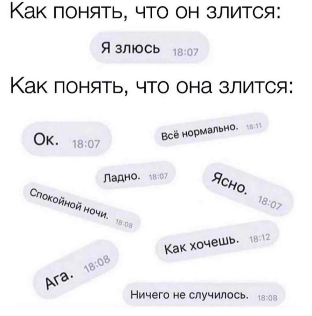 Пунктуация 21 века: почему вас сочтут грубым и неискренним за точку в конце предложения