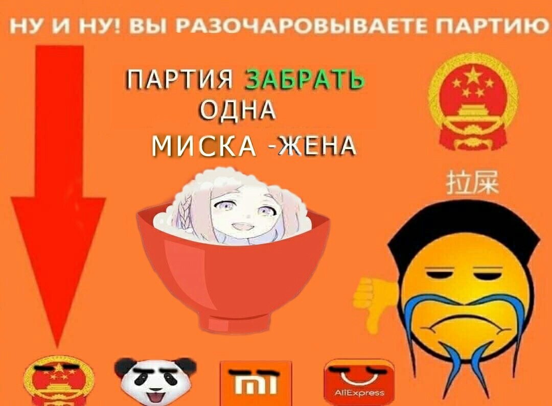 Минус телефон | Пикабу