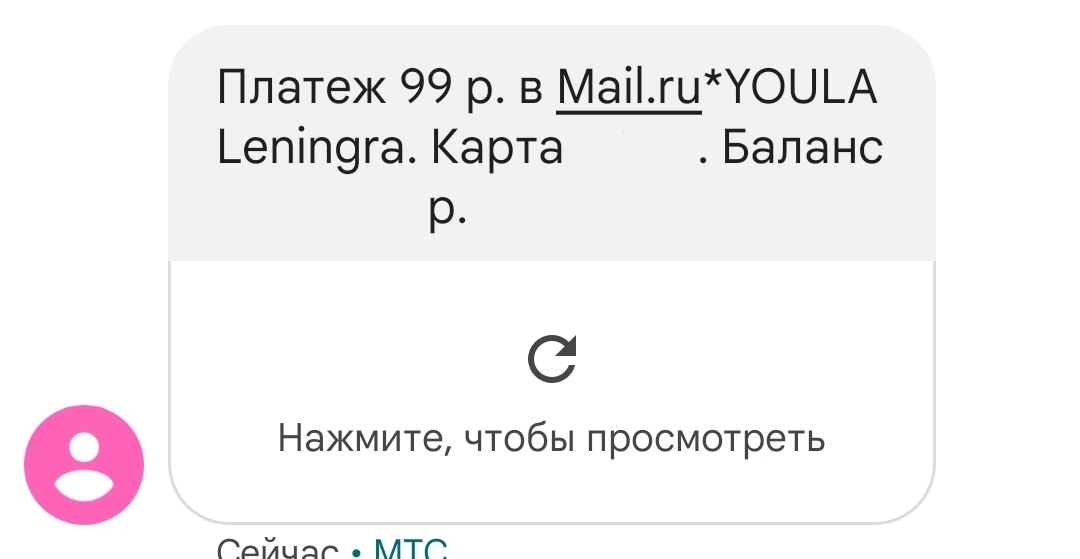  MailRu            - 