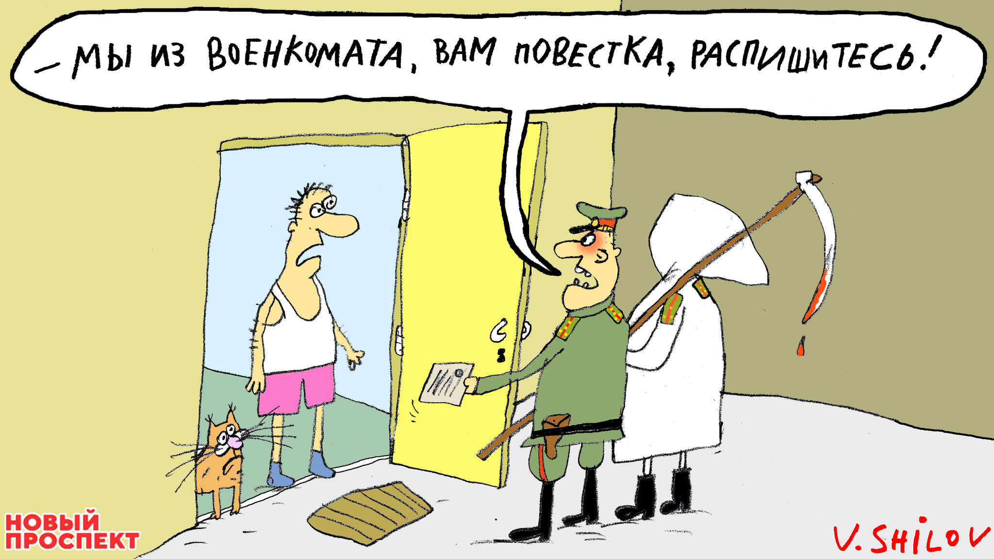 Повестка в военкомат: истории из жизни, советы, новости, юмор и картинки —  Все посты, страница 15 | Пикабу