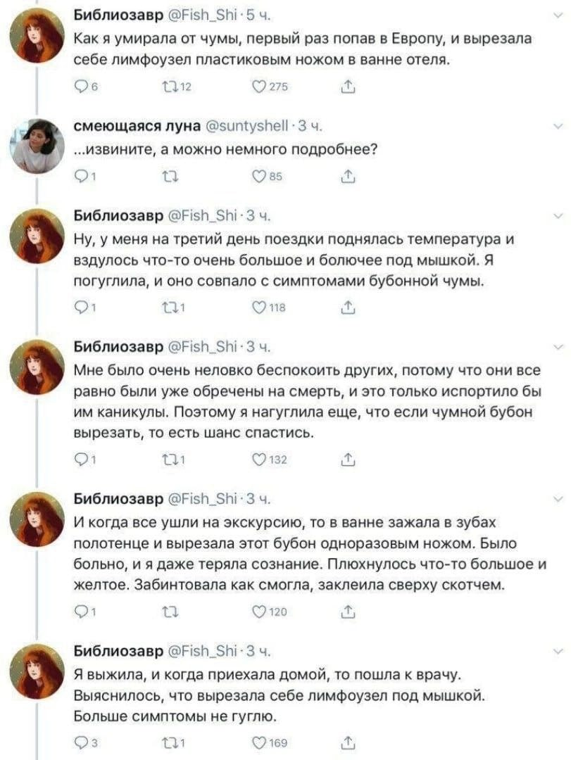 Больше симптомы не гуглю... | Пикабу