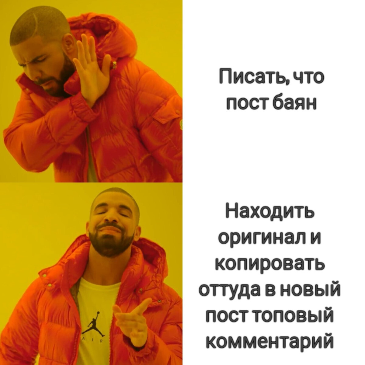 Ответ на пост «Я люблю тебя как друга» | Пикабу